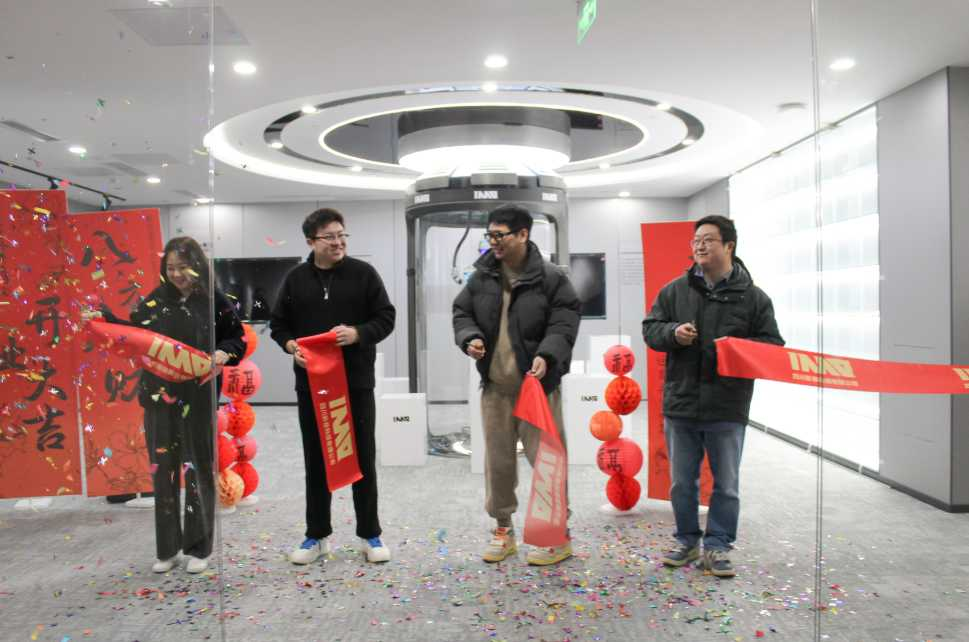 Sichuan INMO Technology Co., Ltd.