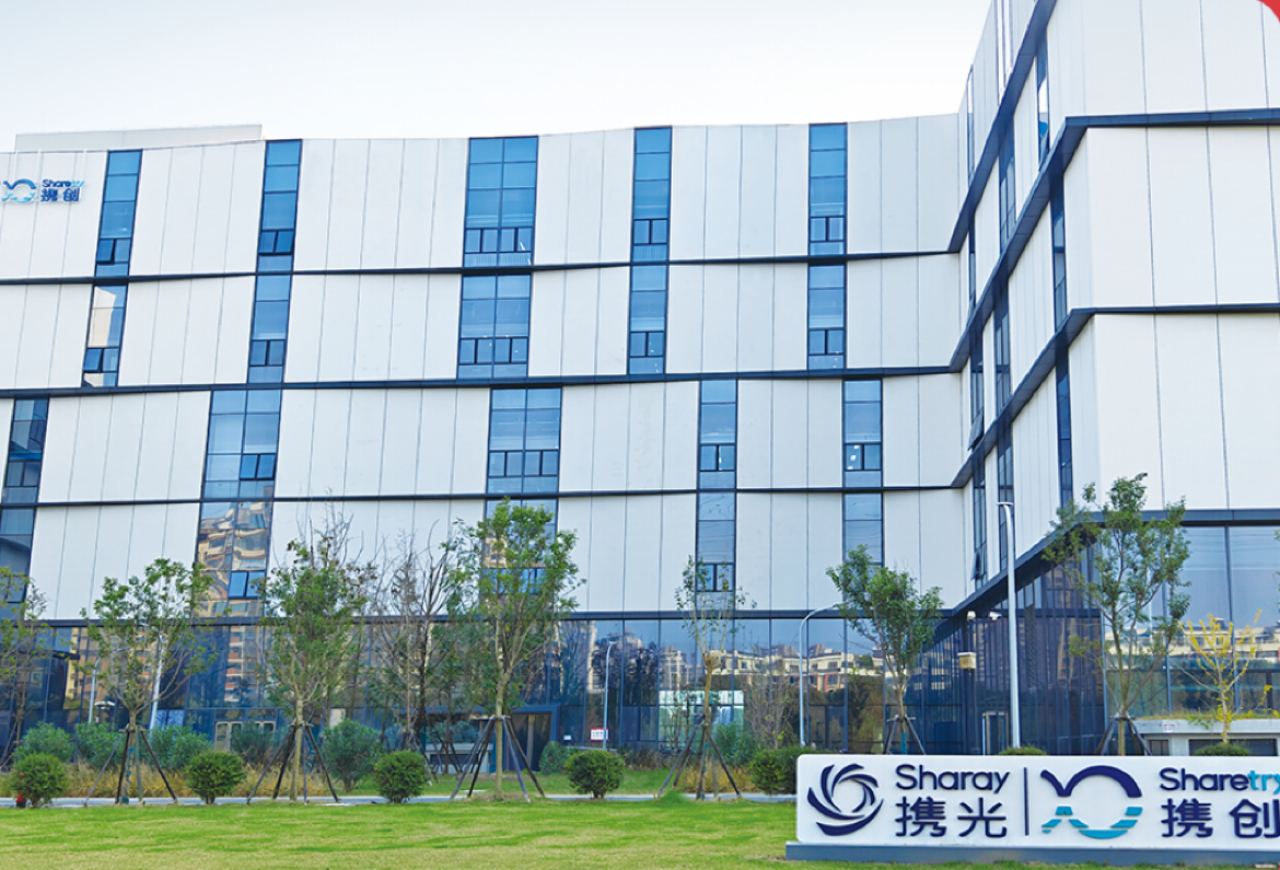 C-Luminary Biotechnology Co., Ltd.