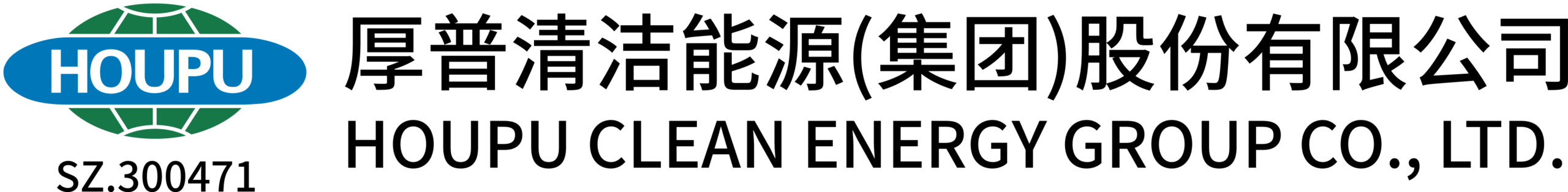 Houpu Clean Energy (Group) Co., Ltd.