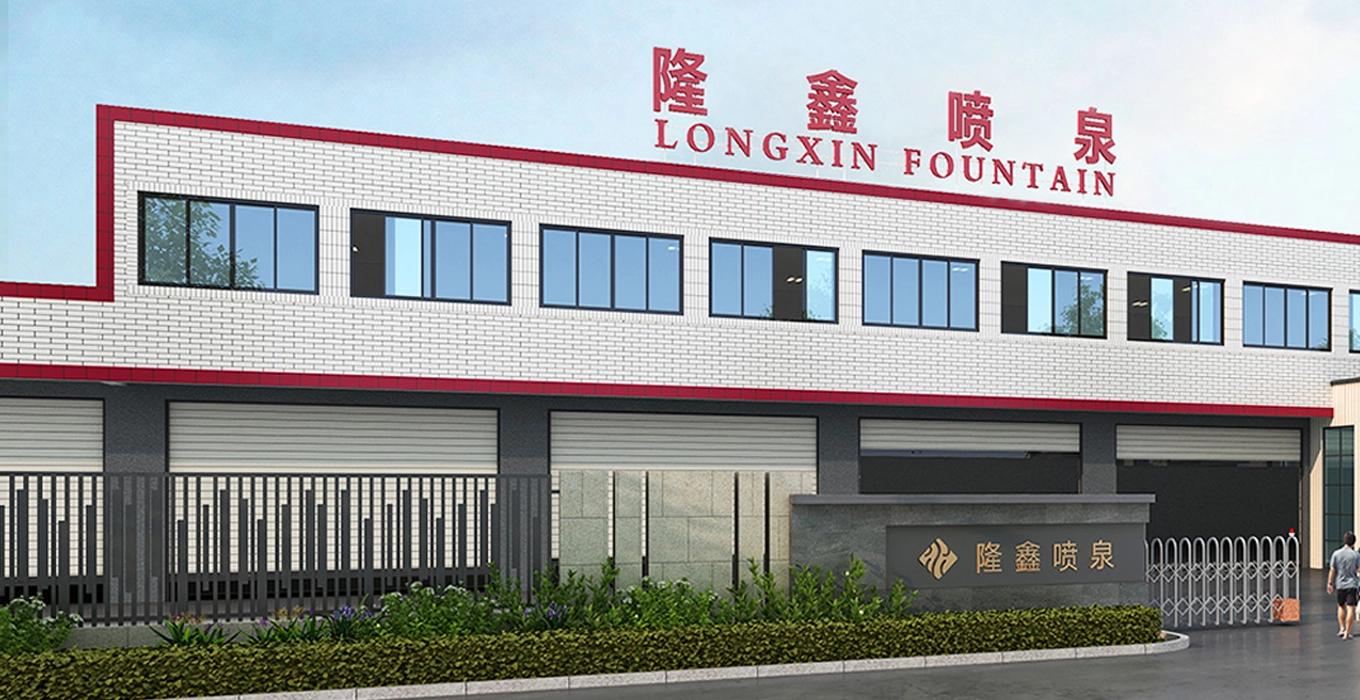 Neijiang Longxin Fountain Factory