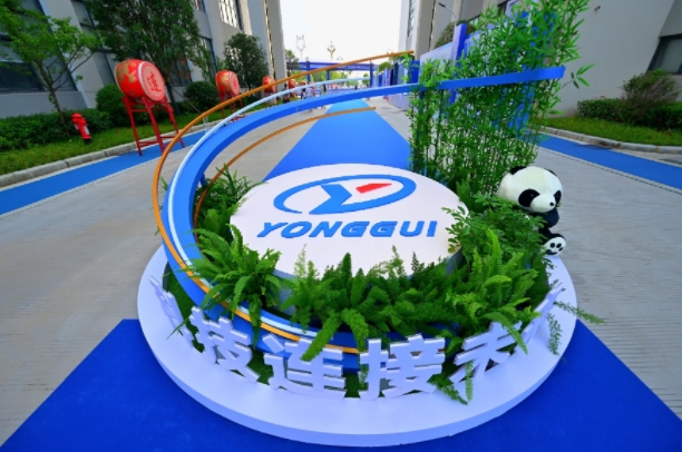Sichuan Yonggui Electric Equipment Co., Ltd.