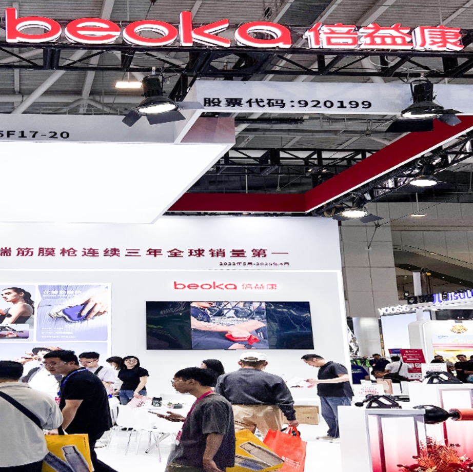 Sichuan Qianli Beoka Medical Technology Co., Ltd.