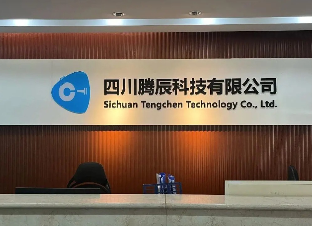 Sichuan Tengchen Technology Co., Ltd.