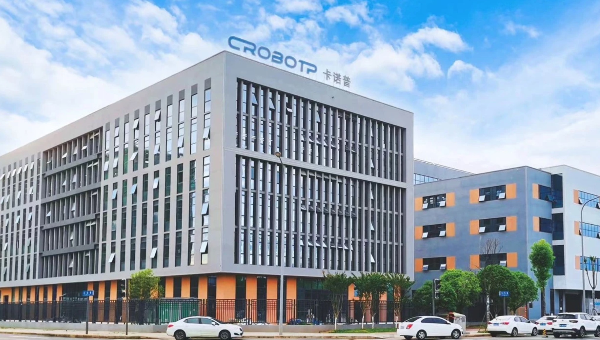 Chengdu CRP Robot Technology Co., Ltd.