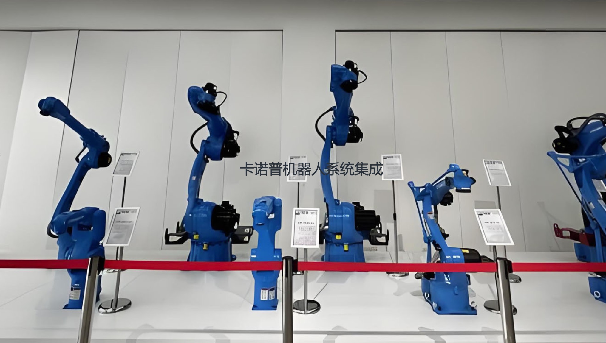 Chengdu CRP Robot Technology Co., Ltd.